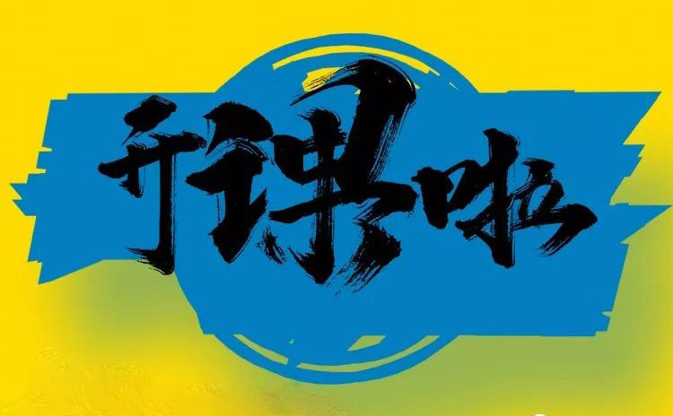 iHF傳動(dòng)學(xué)院2019年第二季度專(zhuān)題講座火熱報名中?。?！