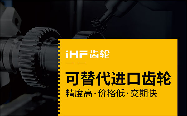 購買(mǎi)齒輪之前需要了解什么？