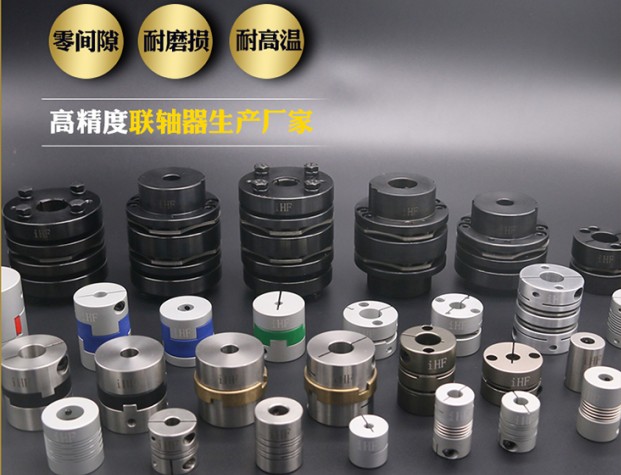 聯(lián)軸器日常維護保養要怎么去做
