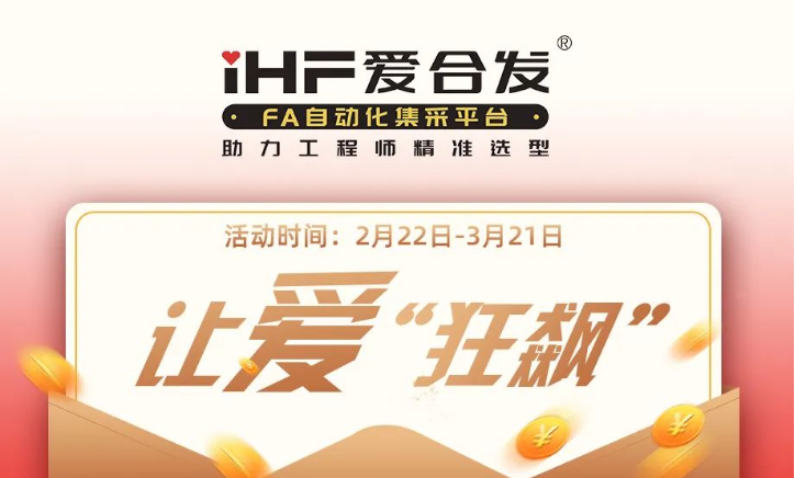 2·22，全場(chǎng)滿(mǎn)減，讓愛(ài)“狂飆”