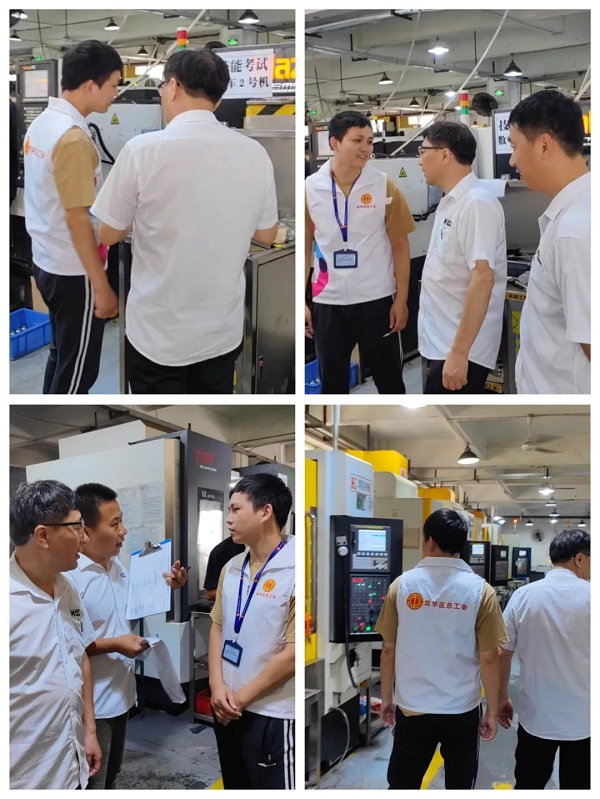 技能考核高峰社區工聯(lián)會(huì )聯(lián)合參與