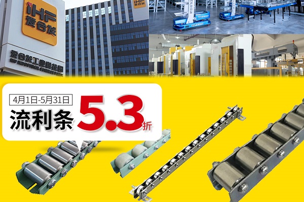什么是流利條？產(chǎn)品優(yōu)勢及特點(diǎn)！