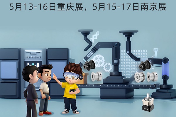 展會(huì )預告：5月在你的城市與你相見(jiàn)