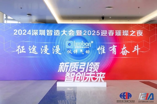 三年蟬聯(lián)|合發(fā)齒輪|紅帆獎，續寫(xiě)篇章