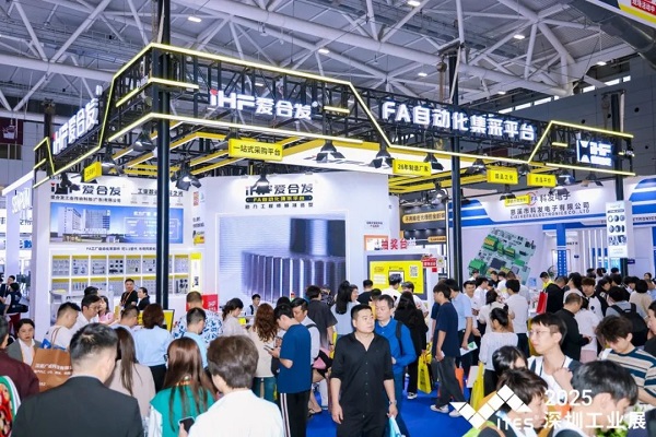 iHF愛(ài)合發(fā)集團深圳工業(yè)展丨出門(mén)在外，名聲都是靠自己掙的